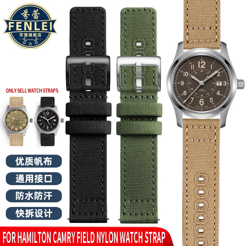 Ремешок для часов Hamilton Khaki Field H70605731 H70605993 Ремешок для спортивных часов Seiko 18 мм 20 мм 22 мм Армейский зеленый Нейлоновый холщовый браслет
