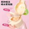 Бутылка для воды летняя детская стакан для воды мальчики и девочки школьный пластиковый стакан милый детсадовцы стакан с трубочкой высокая температура
