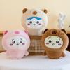Transformed Into A Cute Doll, Jiyi Animals Xiaoba Usagi Plush Toy