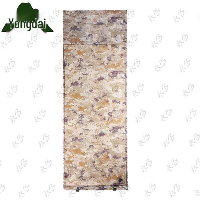 Yongdai Thickened Self-Inflating Camping Mat