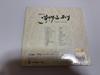 [USED] My Sassy Girl OST CD()