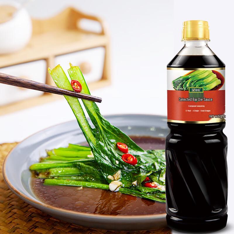 Zhenxuan 0 Fat Boiled Dish & Seafood Sauce