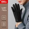 Nanjiren Men's Winter Thermal Touchscreen Gloves