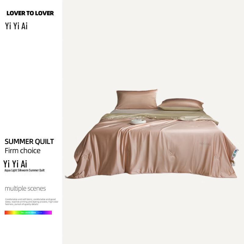 Yiyiai Water Light Silkworm Summer Quilt
