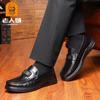 Old Man Head Cowhide Beanie Shoes Men's Shoes Men's Autumn Business Casual Leather Shoes One Pedal Loafers 5886