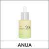 (b1) Green Lemon Vita C Blemish Serum 20g / (bo)