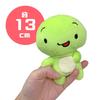 Maizen Sisters Plush Toy Mikey Dance Mikey (Single Item) Approx. 13cm Official Merchandise