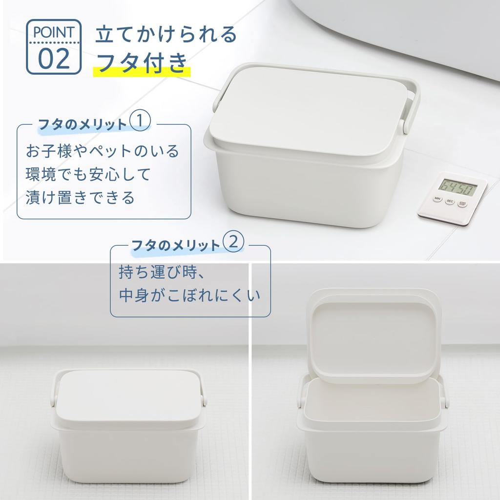 Marna Bucket (Square / 10L) with Lid (Square/Graduation) and Handle, Washtub, Laundry Tub, Soaking Wash, Living Cleanly. White, W659W