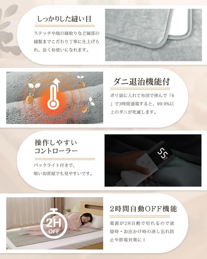 Aliliy Electric Floor 160x80cm Automatic Constant Temperature Operation for Smart Energy Stepless Temperature Off Fast Energy Dust Mite Thick Single