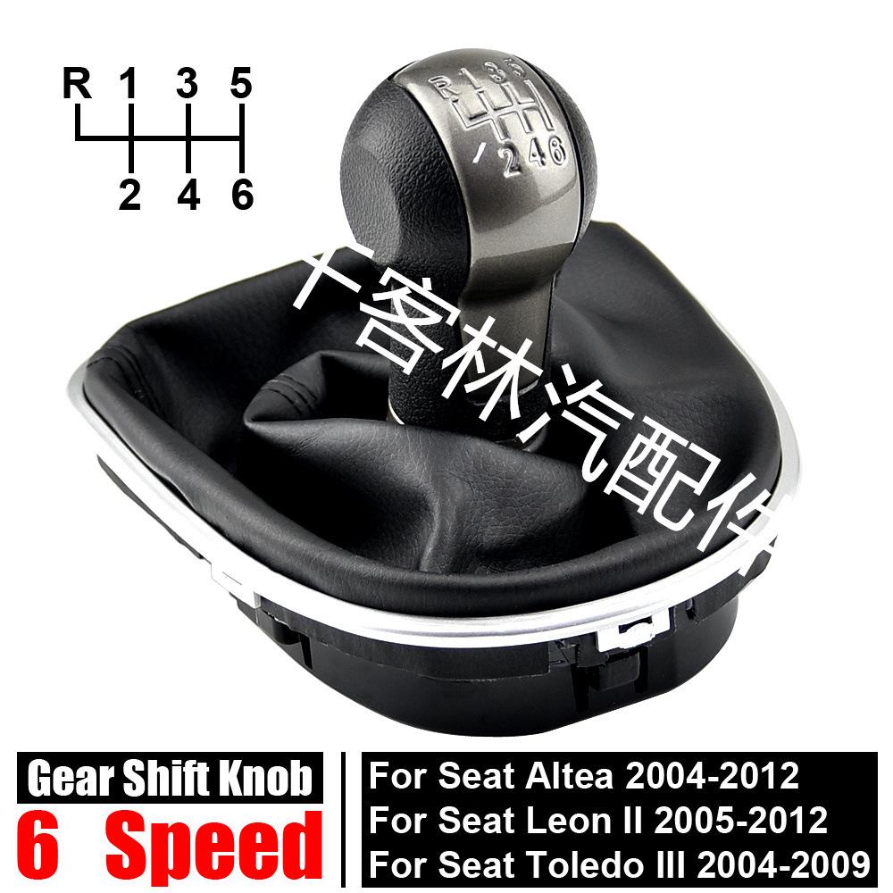 Комплект ручки КПП из натуральной кожи для SEAT Altea/Leon/Toledo (5/6 скоростей)