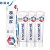 Sensodyne Зубная паста для чувствительных десен Отбеливающая, 3 шт.