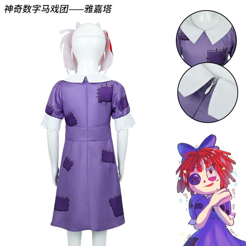 qq34The Amazing Digital Circus Jax Pomni Cosplay Costume Ragatha Caine Theater Halloween New Year Costumes for Kids Adul