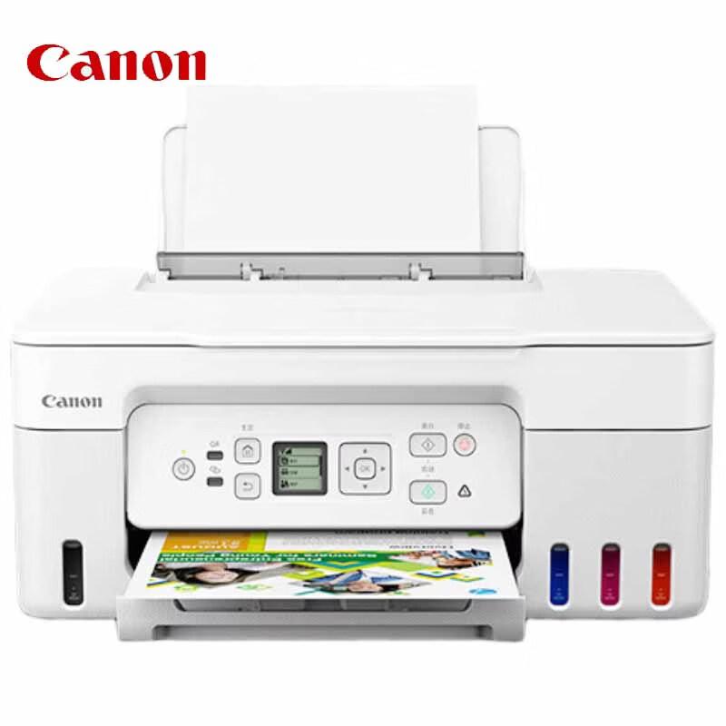 Canon G3871 Color Ink Tank Wireless Multifunction Printer