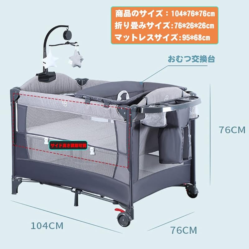 Wondc Crib Side Sleeper Play Yard Baby Side Bed Baby Bedside Sleeper 5-in-1 Diaper Changing Table Comes with Storage Bag Toys Music Box Removable Side