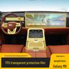 TPU пленка для экрана консоли Geely Galaxy M9 для моделей 25-26