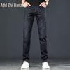 Zengzhi Men's Ice Silk Loose Straight-Leg Jeans