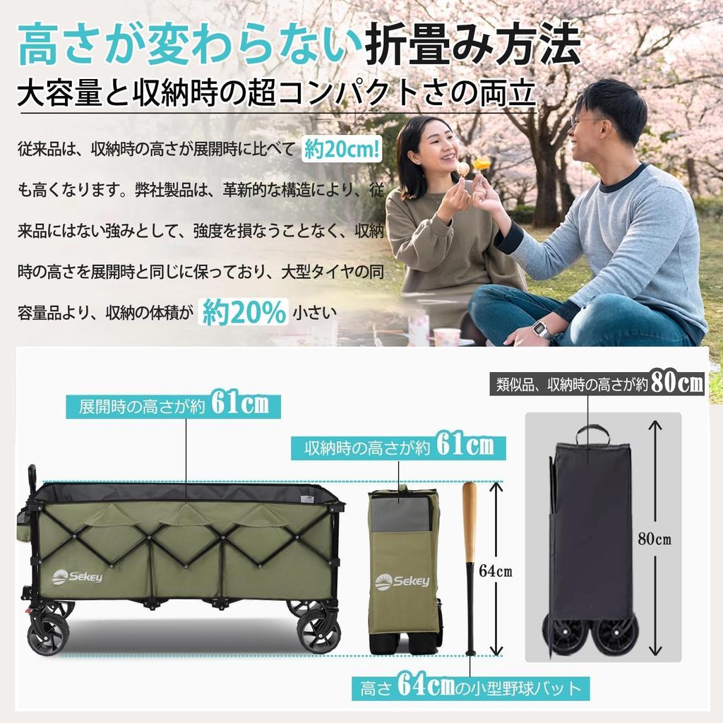 Sekey Extra Large Capacity 300L Load Capacity 200kg Length Carry Wagon для длинномерных предметов Толстые шины с шириной 10 см Глубокий размер является самым маленьким среди аналогичных