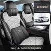 Универсальные дышащие кожаные чехлы на сиденья автомобиля для Geely Galaxy L6 - Всесезонные, Полное покрытие, Подходят для 25 моделей