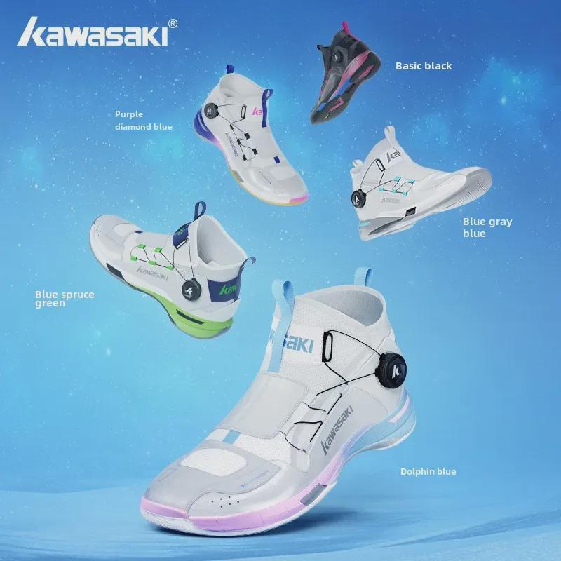 Crossing 2.0 Профессиональные кроссовки для бадминтона: Нескользящая, амортизирующая, дышащая мужская и женская тренировочная обувь