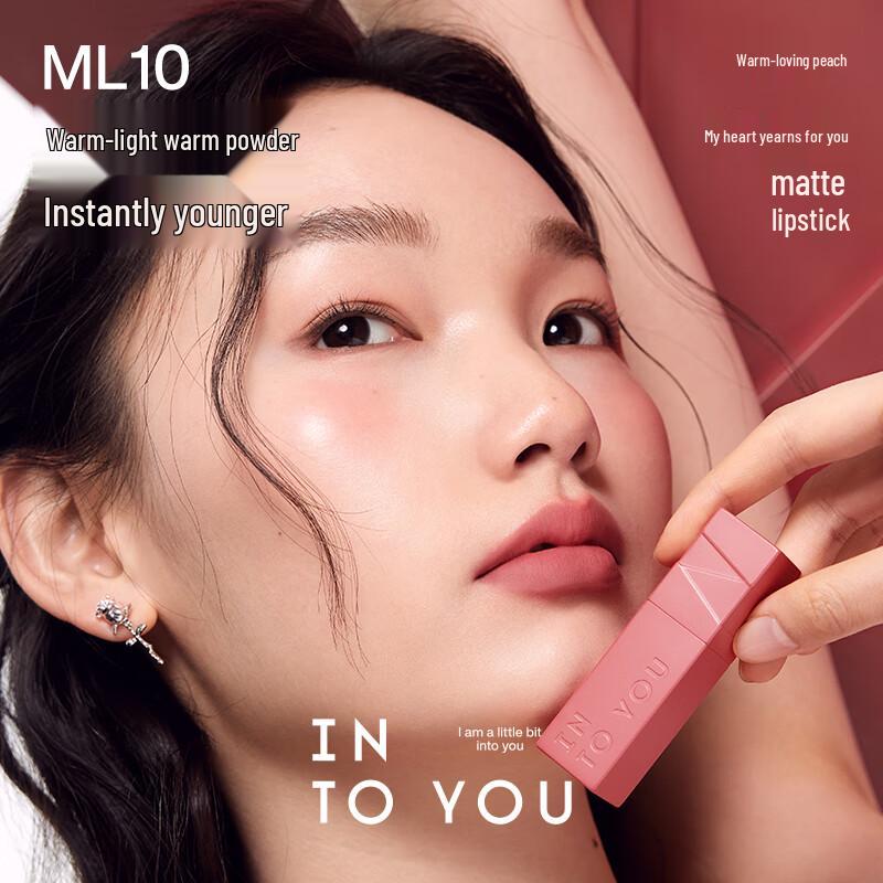 INTO YOU Бархатно-матовая помада-мусс для губ