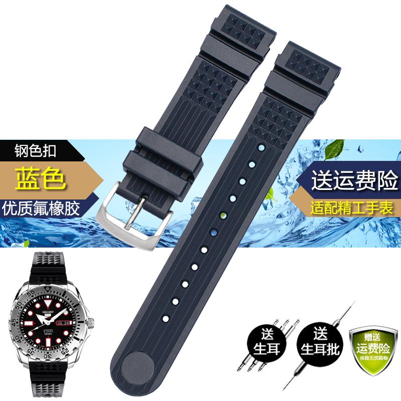 Для Seiko SRP601J1 Водный призрак консервированные часы дайвинг-ремешок водостойкий браслет мужские силикон черный синий Спортивный ремешок 20 мм 22 мм