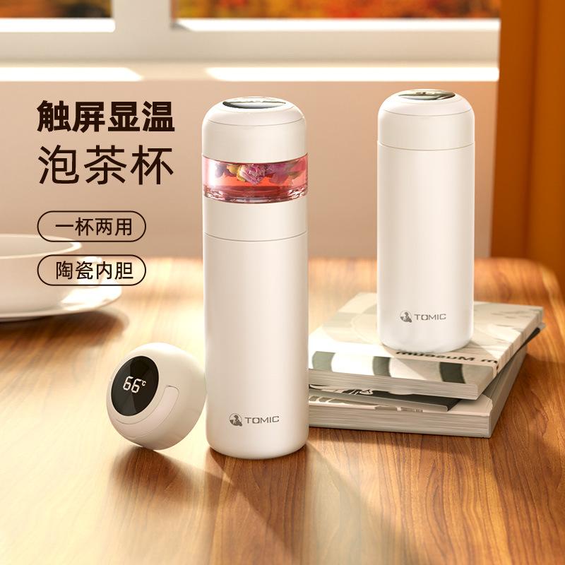 Temeike Ceramic Inner Pot Insulated Cup
