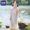 Girls' New Chinese Style Hanfu Cheongsam Dress