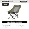 Naturehike High-Back Folding Moon Camping Chair