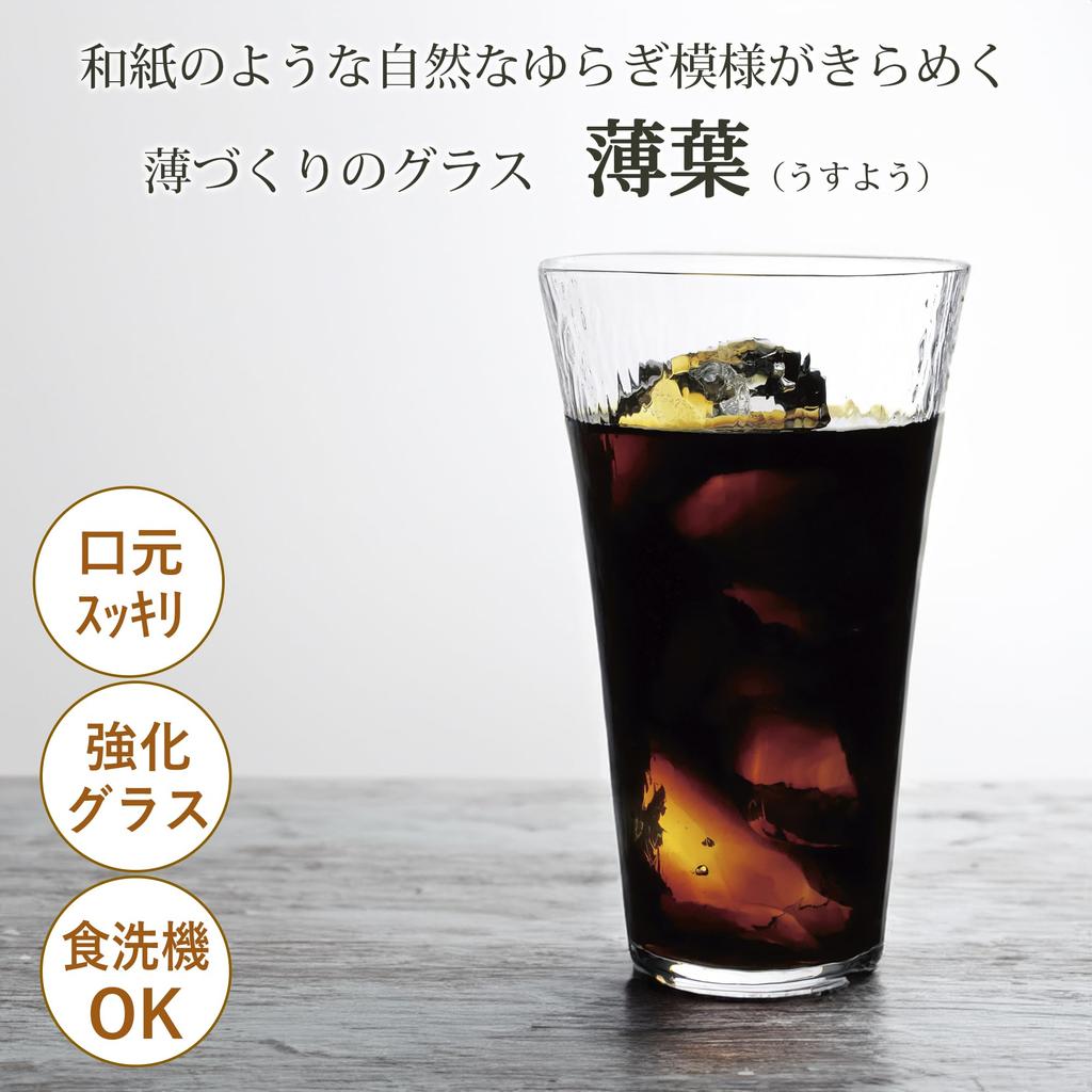 Toyo Sasaki Glass Usuha Tumbler 435ml Made in Japan Dishwasher safe Glass Cup Beer Glass Highball Glass Sour Glass Glass Thin Shatter-resistant