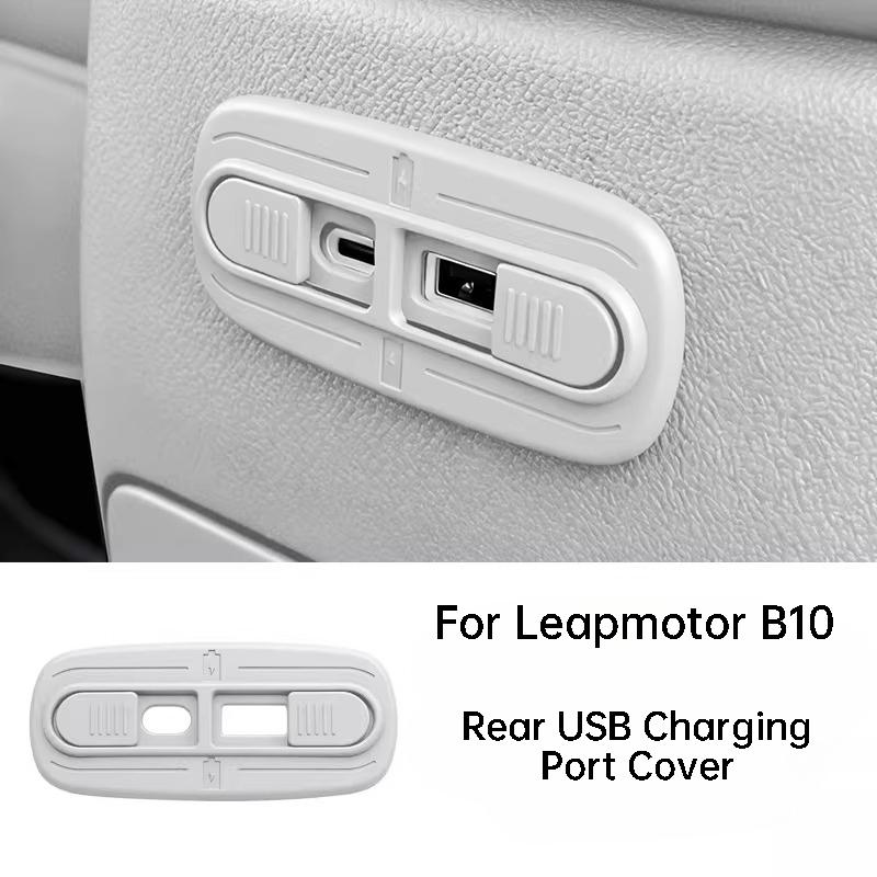 Для Leapmotor B10 B01 Lafa5 B05 Автомобильная задняя крышка USB-порта зарядки Защитная от царапин Аксессуары для интерьера