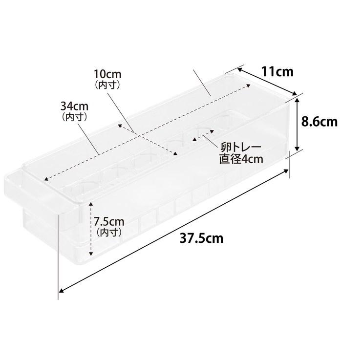 [Yamazaki] Refrigerator Interior Lid-Type Egg Case White W37.5xD11xH8.6cm Tower 1481