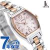 Часы SEIKO Lukia 2025 SS Основная серия LUKIA SSWA012, Бренд Алмаз, выращенный в лаборатории