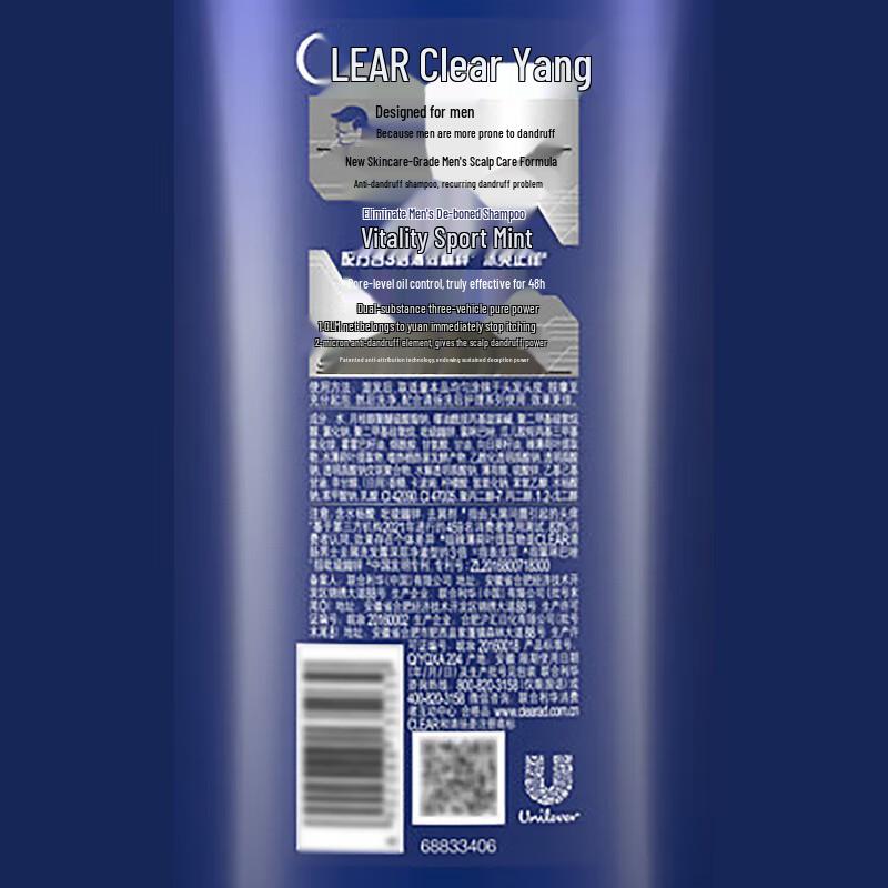 Clear Men Anti-Dandruff Shampoo