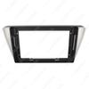 2014+ Skoda Fabia 9-Inch Android Navigation Kit Frame