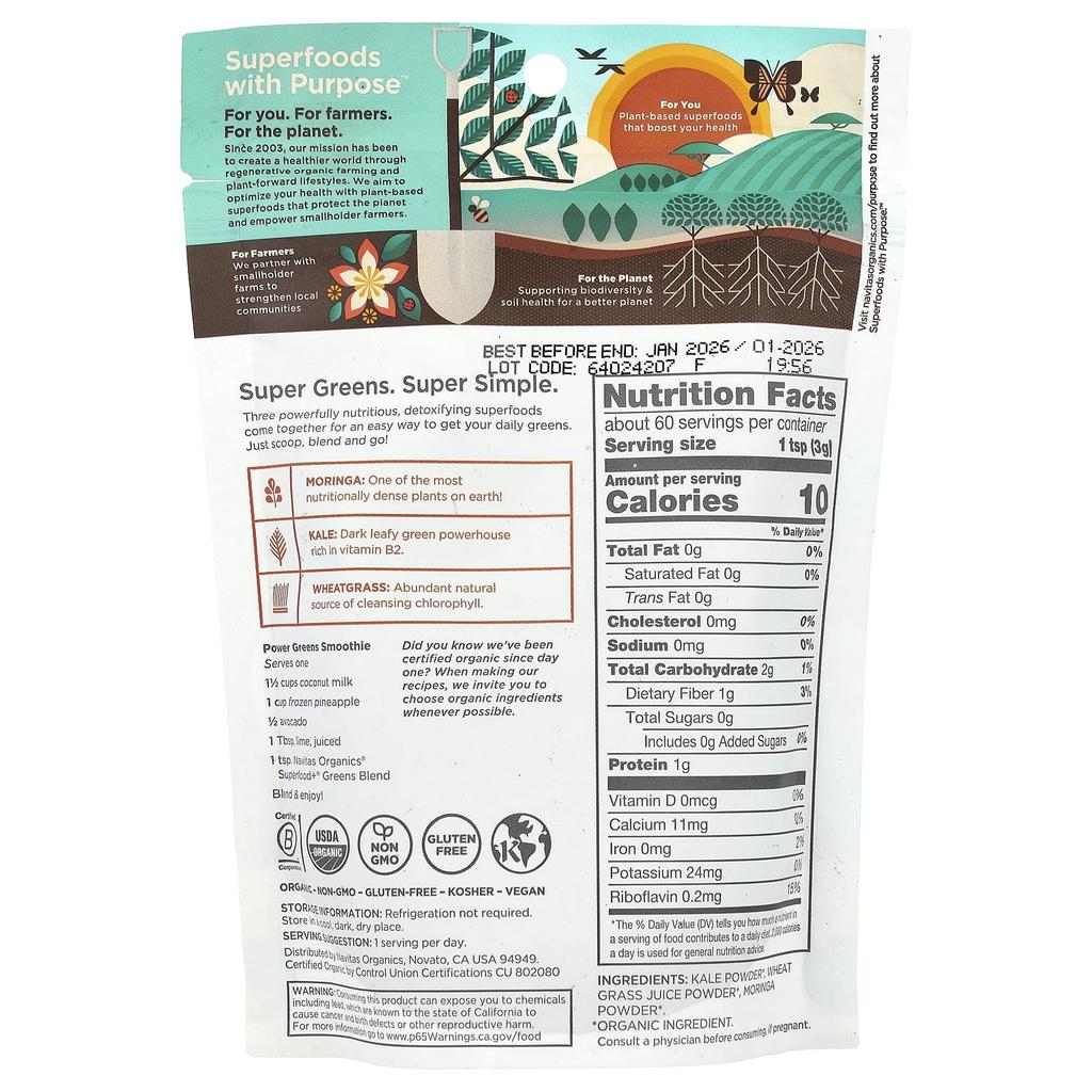 Navitas Organics, Organic Superfood+® Greens Blend, 6.3 oz (180 g)