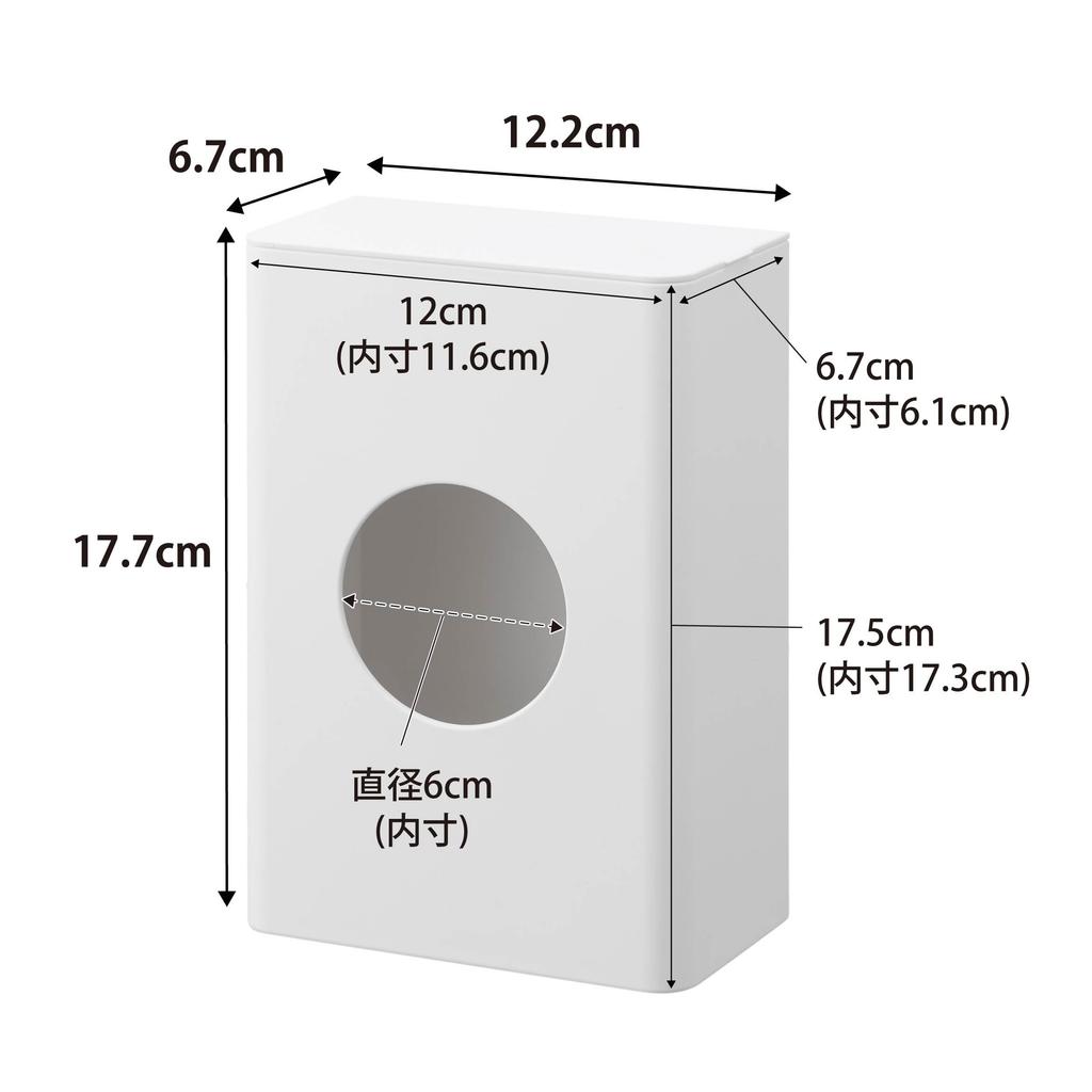 Магнитный держатель для сетки Yamazaki Jitsugyo 1715, белый, Ш12,2 x Г6,7 x В17,7 см, башенный, легко вынимаемый, ящик для хранения, кейс для хранения