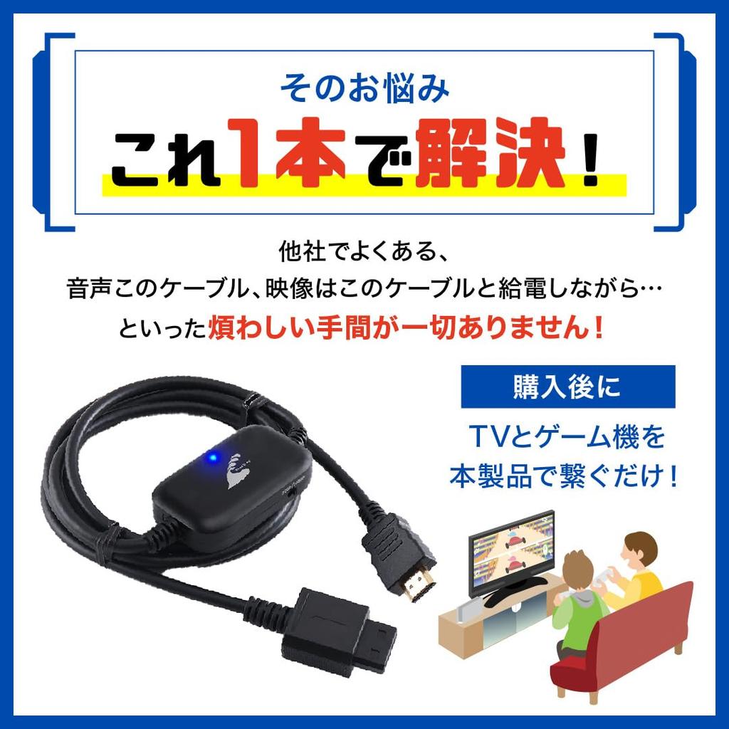 [Простое подключение! Кабель-конвертер для ретро-игр] Конвертер Wii в HDMI - Совместимый HDMI-кабель, Питание не требуется, Адаптер для ретро-игр (Только для Wii)