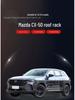 Крепежный багажник на крышу для Mazda CX-50 (2023-2024 гг.)