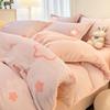 Thickened Milk Fleece Four-Piece Set, Coral Flannel Quilt Cover, Double-Sided Fleece Bed Sheet Quilt Cover, Bed Hat Three-Piece Set