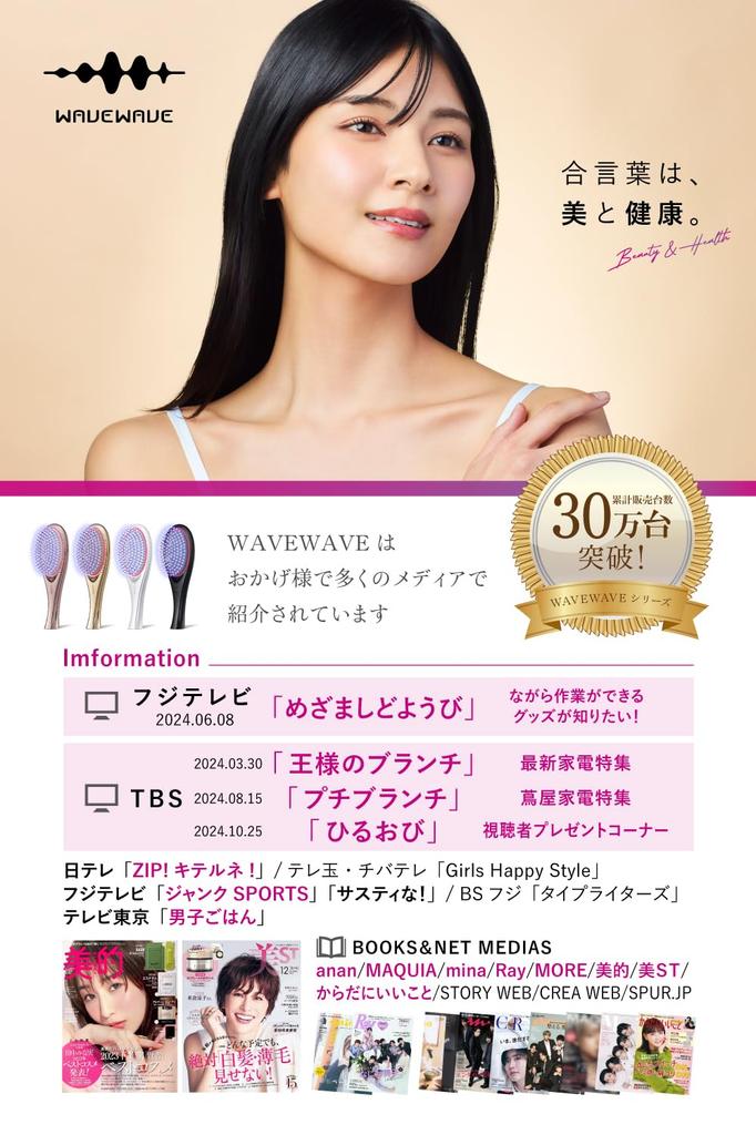 Представлена в wavewave wave wave ems аэрограф расческа женская подарочная красная светодиодная расческа глянцевые волосы гладкие волосы подушечка щетка подарок "Hiruobi" (золото)