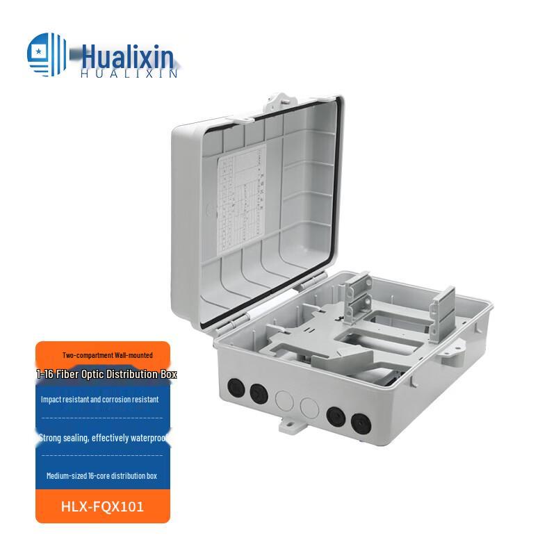 HUALIXIN Outdoor Fiber Optic Enclosures
