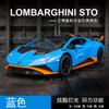 1:24 Lamborghini Huracan STO Сплав Спортивная Машина Модель Литье под Давлением Звук Свет Мини Автомобиль Игрушки Поднимающийся Хвост Детские Подарки Модель Автомобиля