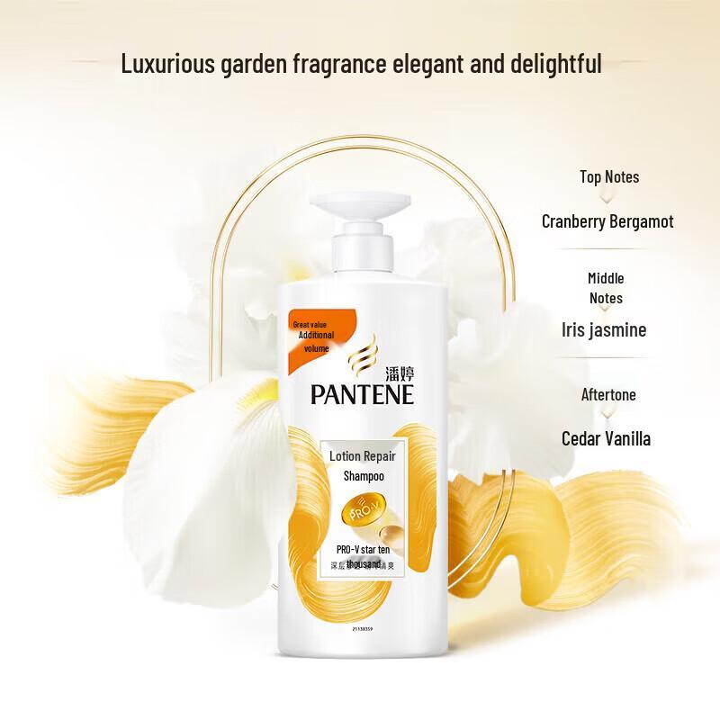 Pantene PRO-V Lotion Repair Shampoo for Frizzy Hair
