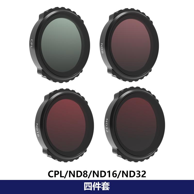 Светофильтр для DJI Neo Набор ND-фильтров Комплект светофильтров ND MCUV HD Оптическое стекло Фильтр для камеры для аксессуаров для дрона DJI Neo