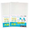 Plus Clear Holder Antibacterial Clear Holder A4 10 Sheets X 2 Pack FL-001AB-10P 76-200