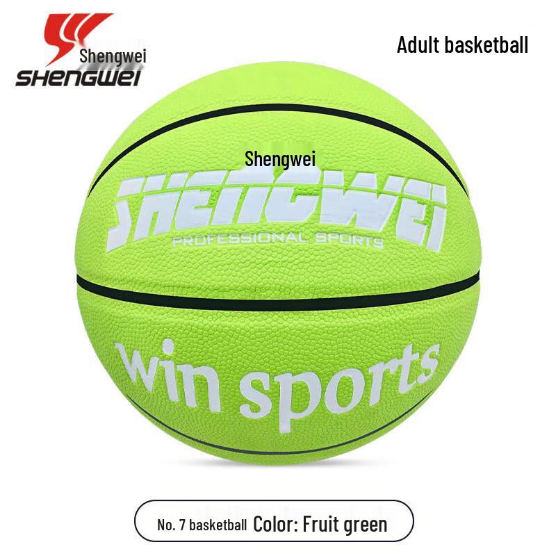 Shengwei Цветной Светоотражающий Баскетбольный Мяч для Взрослых из ПУ