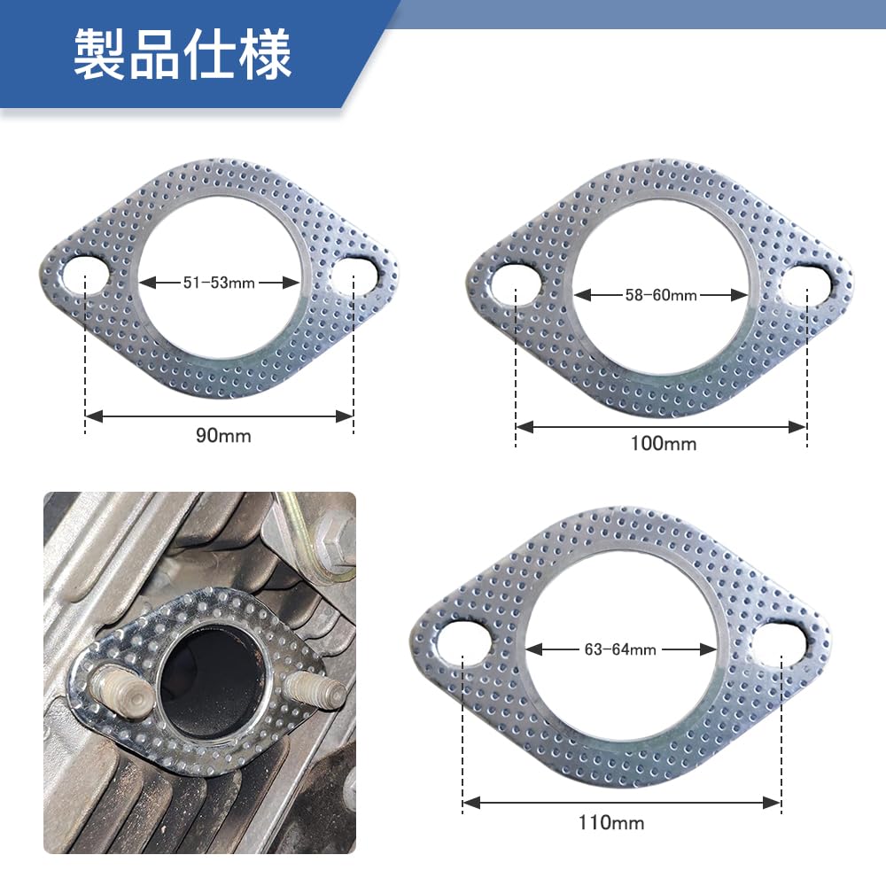 Muffler Gasket, Turbo Gasket, Flange Gasket, Exhaust Gasket, High Temperature Resistant, For Engines, Cars,