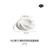 White Ceramic Dining Plate Creative Dinner Steak Plate Hotel Restaurant Main Course Dessert Plate Home Kitchen Tableware