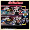 Takara Tomy Plarail SGX Синкалион E6 Комати E3 Цубаса Набор для соединения Link Combination Поезд Игрушка для детей от 3 лет + -