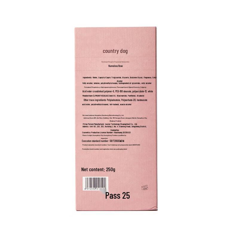 Roopy Scented Moisturizing Body Lotion Set